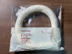 【未使用】無印良品/ネッククーラー/Lサイズのサムネイル