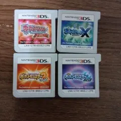 ポケットモンスター 3DSゲーム 4本セット