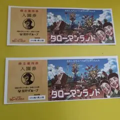 Item thumbnail for item 87cc6426-3ba0-44db-b72e-2e7d514377e1