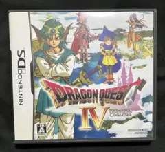 ドラゴンクエストIV 導かれし者たち