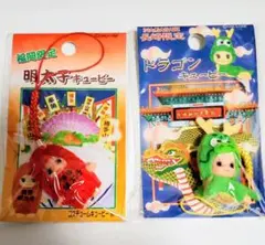 2025年最新】ご当地きゅーぴーの人気アイテム - メルカリ