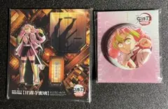 鬼滅の刃 描き下ろしイラスト 甘露寺蜜璃　2点セット　②