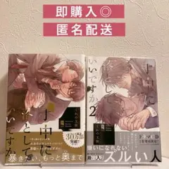 Item thumbnail for item 427d7ce9-dc83-47ad-8ddf-9a4cc332752d