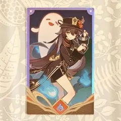 2025年最新】原神 カード 韓国の人気アイテム - メルカリ