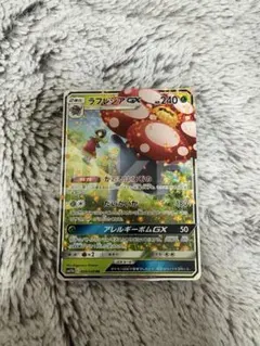 ラフレシアGX RR SM11b ドリームリーグ 003/049