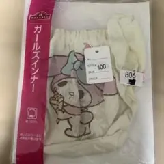 必ず　プロフィールチェックマイメロ　女の子用ショーツ 100cm