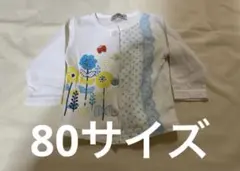 ベビー服 花柄カーディガン 80サイズ