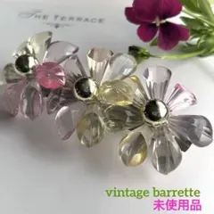 レアな未使用品①【カラフルなクリアフラワー】ヴィンテージバレッタ レトロ