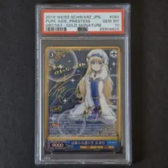 ヴァイスシュヴァルツ ゴブリンスレイヤー 清廉なる護り手 女神官 サイン ヴァイスシュヴァルツ ゴブリンスレイヤー 清廉なる護り手 女神