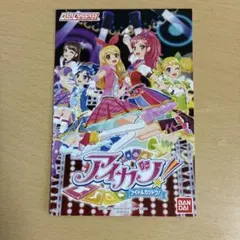 アイカツ ポストカード 星宮いちご 音城セイラ