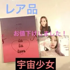 宇宙少女 WJSN W J STAY? ヨルム ダウォン トレカ付き