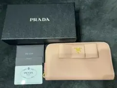 【新品未使用】PRADA リボン付き財布 ピンクベージュ