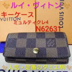 2025年最新】ブックバッグ宮崎の人気アイテム - メルカリ