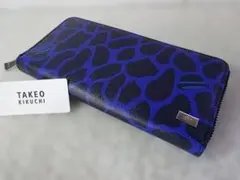 【新品/本物】TAKEO KIKUCHIファスナー長財布/ブルー￥19,800-
