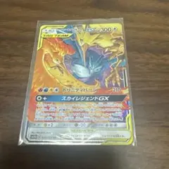 ファイヤー&サンダー&フリーザーGX RR サン&ムーン ハイクラスパック タ…のサムネイル