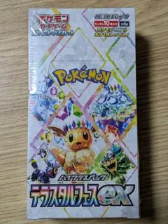 2025年最新】テラスタルフェスex boxの人気アイテム - メルカリ