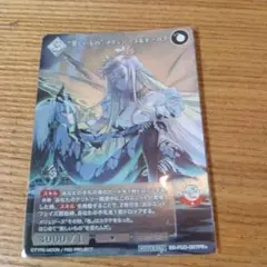 2025年最新】ビルディバイド メリュジーヌの人気アイテム - メルカリ