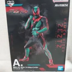 一番くじ 仮面ライダーゼッツ フィジカムインパクト A賞 - メルカリ