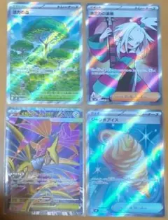 か*ろ様 ポケモンカードゲーム_SRまとめ売り