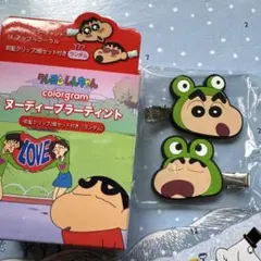 カラーグラムヌーディブラーティント　クレヨンしんちゃん　前髪クリップ