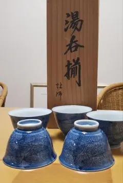 有田焼　景峰　草花彫り茶器5客セット