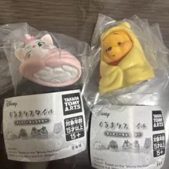 くるまりスタイル マリー プーさん