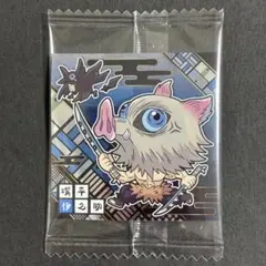 【同梱150円】鬼滅の刃　にふぉるめーしょん　ウエハース　其ノ十四　嘴平伊之助