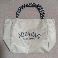 AODABAG ベージュ トートバッグ