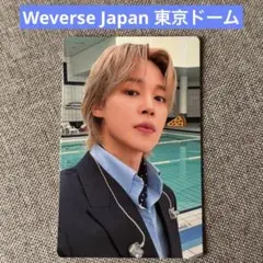 BTS ARIRANG アリラン ユニバ ラキドロ トレカ Jimin ジミン - メルカリ