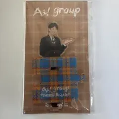 Aぇ!group 正門良規 アクリルスタンド