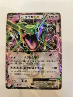 レックウザEX：月刊コロコロコミック4月号 付録 PROMO XYシリーズプロ…