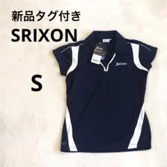 【新品タグ付き】スリクソン　半袖ポロシャツ　ネイビー　Sサイズ