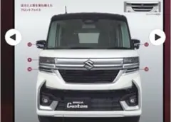 スズキ エブリー DA17W フロントスクリーンスモーク下部15センチ | Mercari