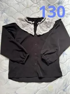 b-ROOM キッズ 長袖ブラウス 130cm
