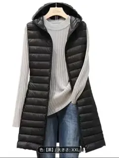 黒 フード付き ロング　ベスト 軽量