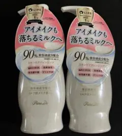 ☆新品☆ パラドゥ スキンケアクレンジング L 大容量 240g 3本セット