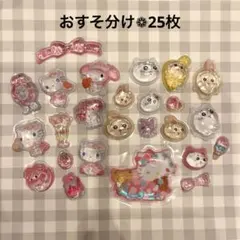 D. おすそ分け✧˖° ボンボンドロップシール　ウォーターシール　25枚