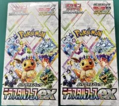 テラスタルフェス ex 2box