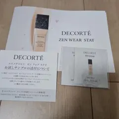 DECORTÉ ZEN WEAR STAY サンプル 0.6mL N22 26