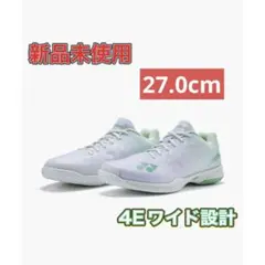 24.5㎝ エアラスダッシュワイド/695 新品未使用 YONEX テニス - メルカリ