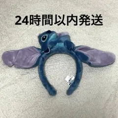 ディズニー　スティッチ　カチューシャ　香港ディズニー