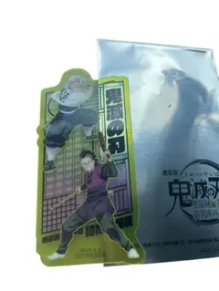 劇場版『鬼滅の刃無限城編第一章猗窩座再来』 特典第二弾クリアカード　不死川兄弟