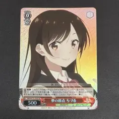 2026年最新】彼女お借りしますヴァイスシュヴァルツの人気アイテム