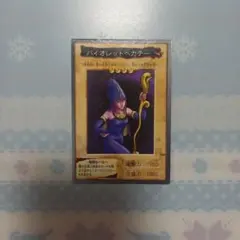 遊戯王OCG バイオレットヘカテー 【初期カード】 - メルカリ