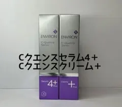 【エンビロン】シークエンスセラム4+/クリーム+のサムネイル