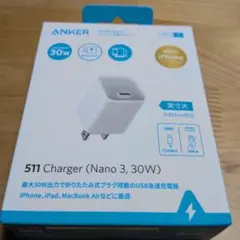 Anker 511 Charger (Nano 3, 30W)未開封！！