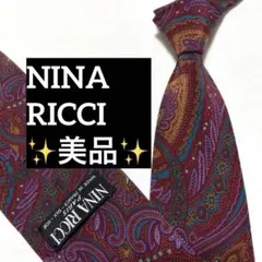 T*️様 ニナリッチ　ネクタイ　ボルドー　ペイズリー　ヴィンテージ　美品