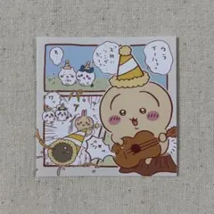 ちいかわ　わっふれ〜む　シール　③　うさぎのサムネイル