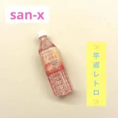 平成レトロ えんぴつキャップ サンエックス - メルカリ