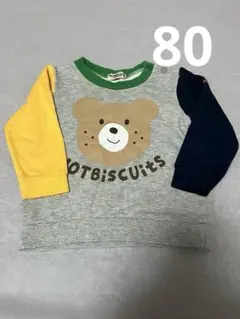 ホットビスケッツ　トレーナー　80 ミキハウス　ビーンズくん　グレー　マルチ